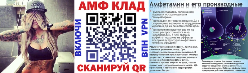 МЕГА tor Костерёво АМФЕТАМИН VHQ