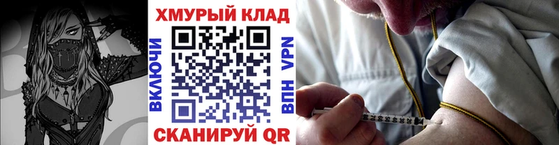 где купить наркотик  Костерёво  ГЕРОИН хмурый 