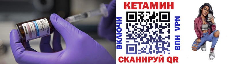 купить   Костерёво  КЕТАМИН VHQ 