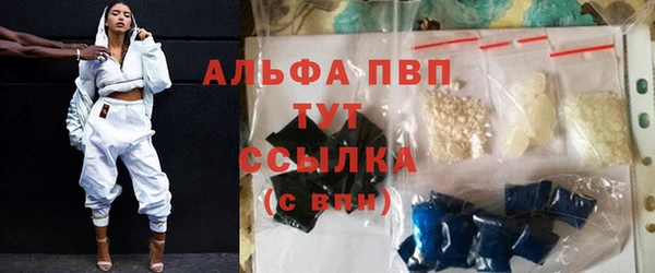 альфа пвп Белоозёрский