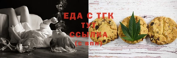 трава Беломорск