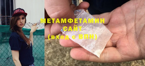 молекула духа Богородицк