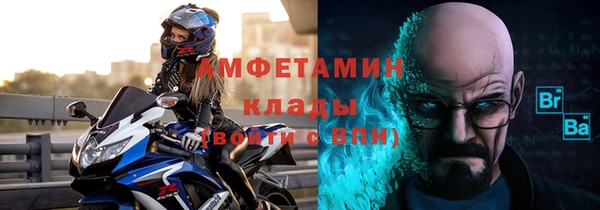 скорость mdpv Белокуриха