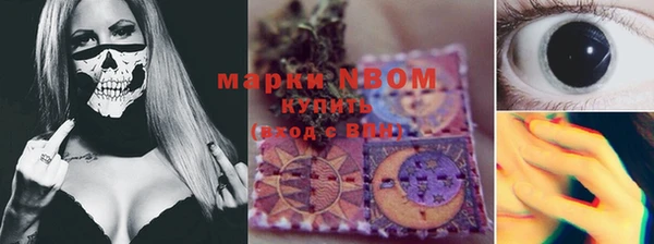 альфа пвп Белоозёрский