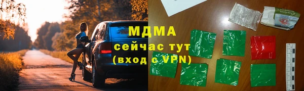 трава Беломорск