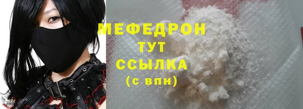 трава Беломорск