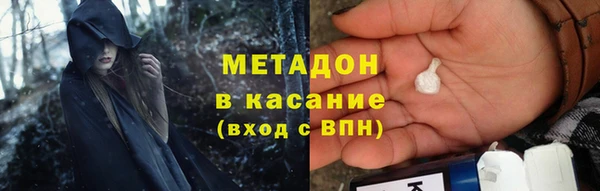 молекула духа Богородицк