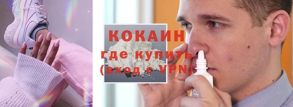 альфа пвп Белоозёрский