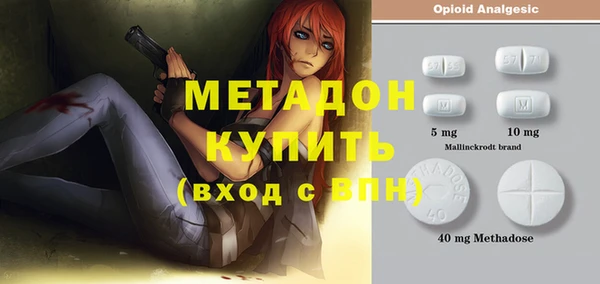 скорость mdpv Белокуриха