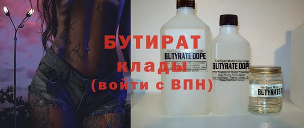 скорость mdpv Белокуриха