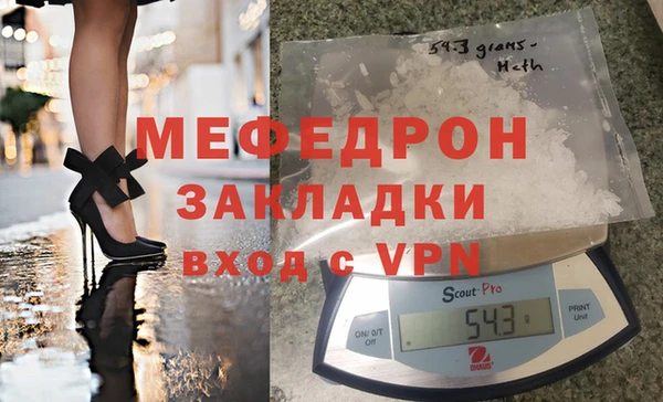 скорость mdpv Белокуриха