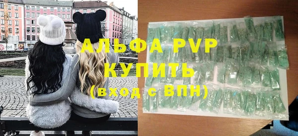 скорость mdpv Белокуриха