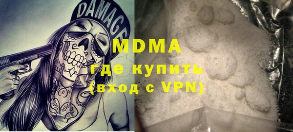 МДМА Богданович