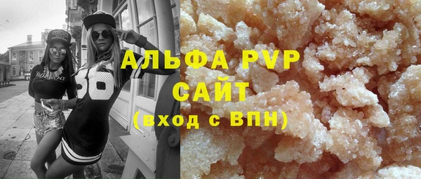 трава Беломорск