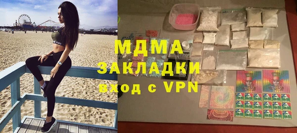 МДМА Богданович