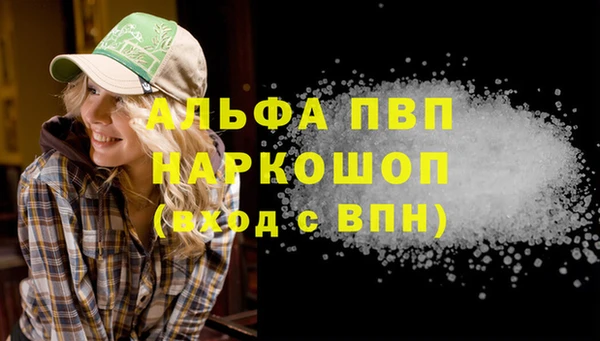 трава Беломорск