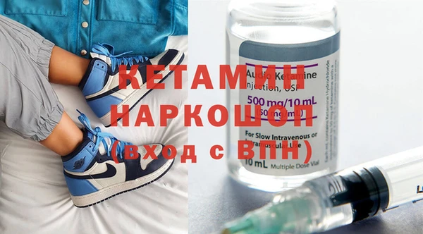 молекула духа Богородицк