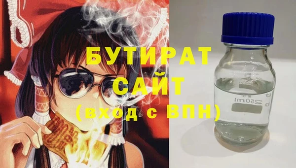 МДМА Богданович
