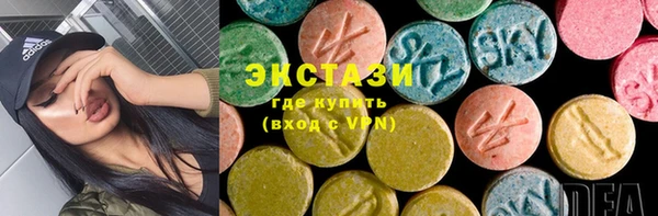 МДМА Богданович