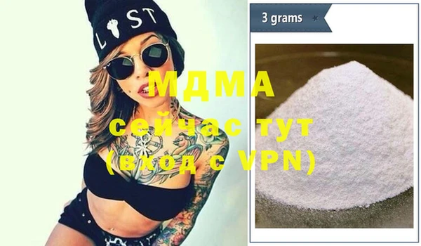 альфа пвп Белоозёрский