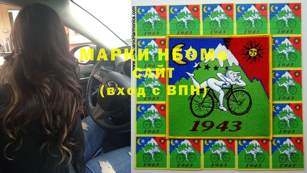 МДМА Богданович