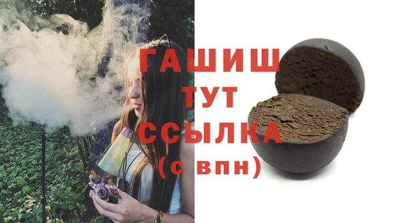 альфа пвп Белоозёрский