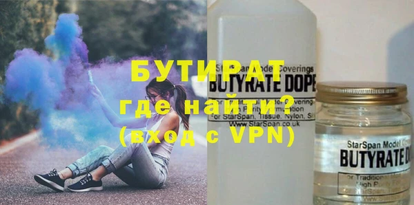 скорость mdpv Белокуриха