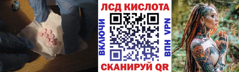 ОМГ ОМГ ССЫЛКА  Костерёво  Лсд 25 экстази ecstasy  где купить наркоту 