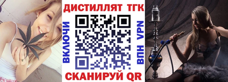 Дистиллят ТГК Wax  Костерёво 
